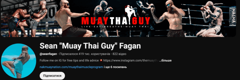 Sean Fagan – Muay Thai Guy