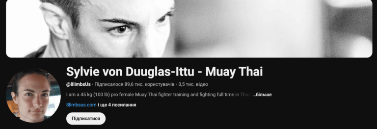 Sylvie von Duuglas-Ittu
