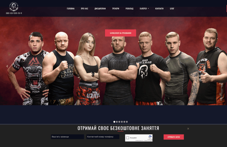 Спортивний клуб «Атаман» — тайський бокс та більше для киян