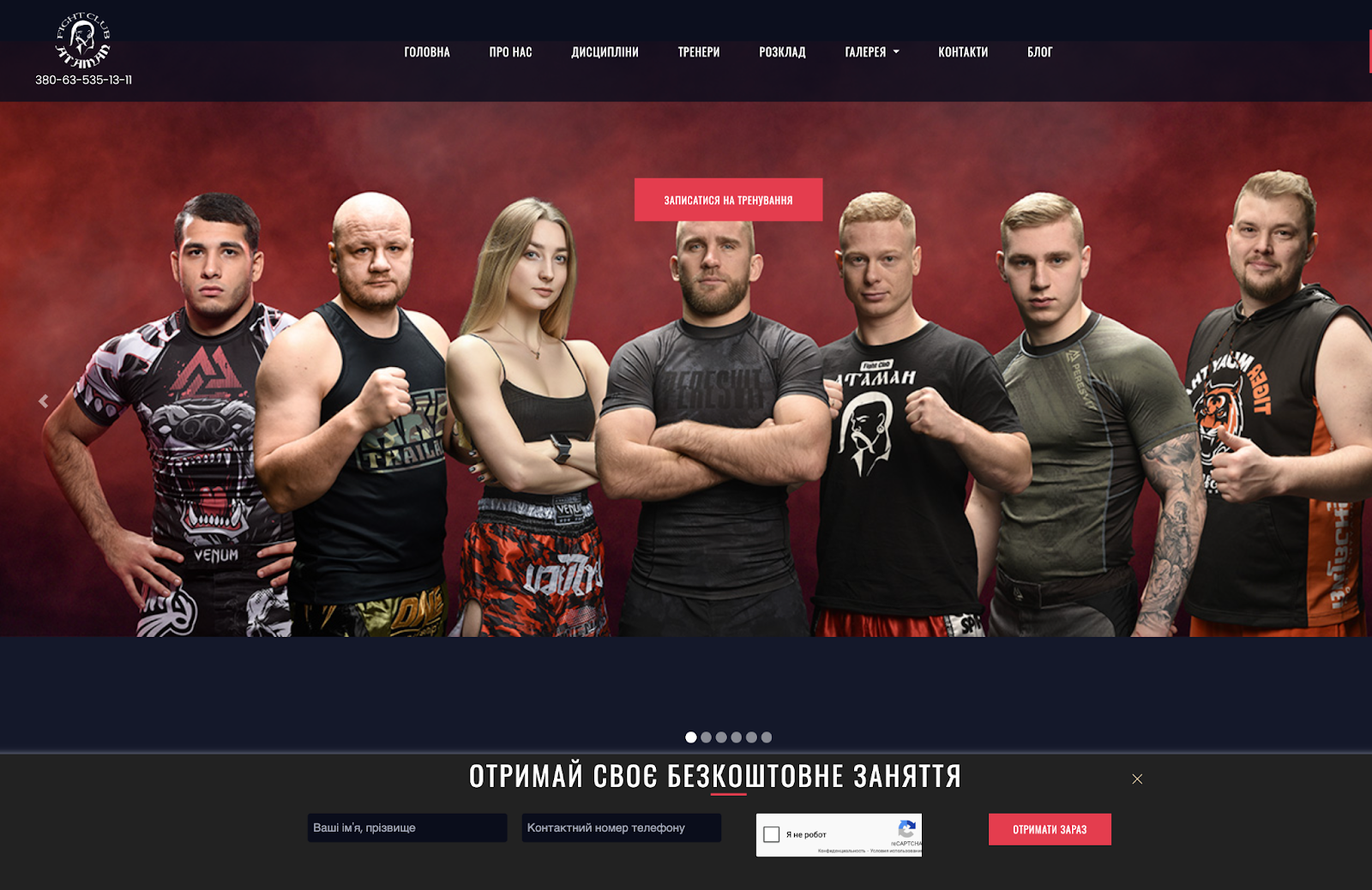 Спортивний клуб «Атаман» — тайський бокс та більше для киян