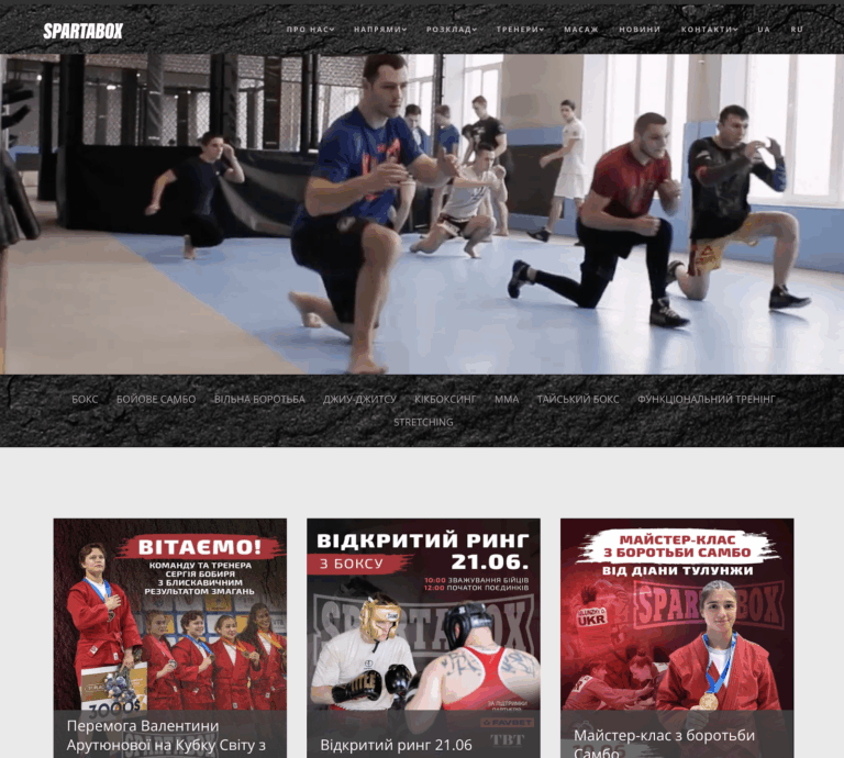 Спортивний клуб SpartaBox — центр тайського боксу та бойових мистецтв у Києві